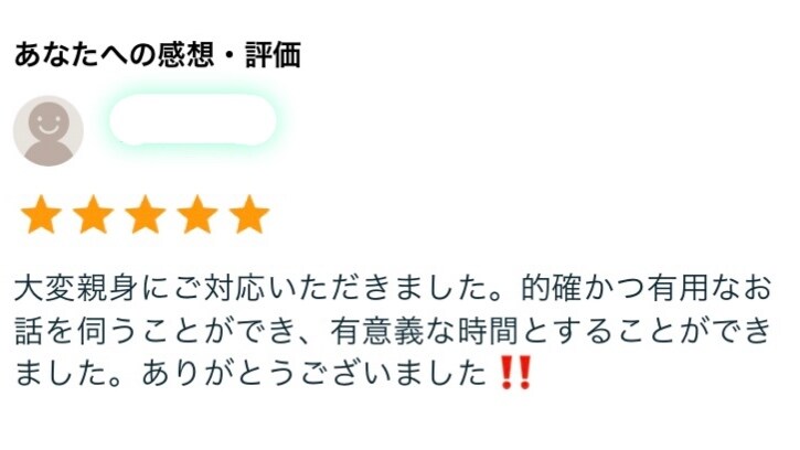 理系向け;『新卒の就活相談、転職の相談』伺います 【企業の「現役採用担当」が、親身にアドバイスいたします!】 イメージ4