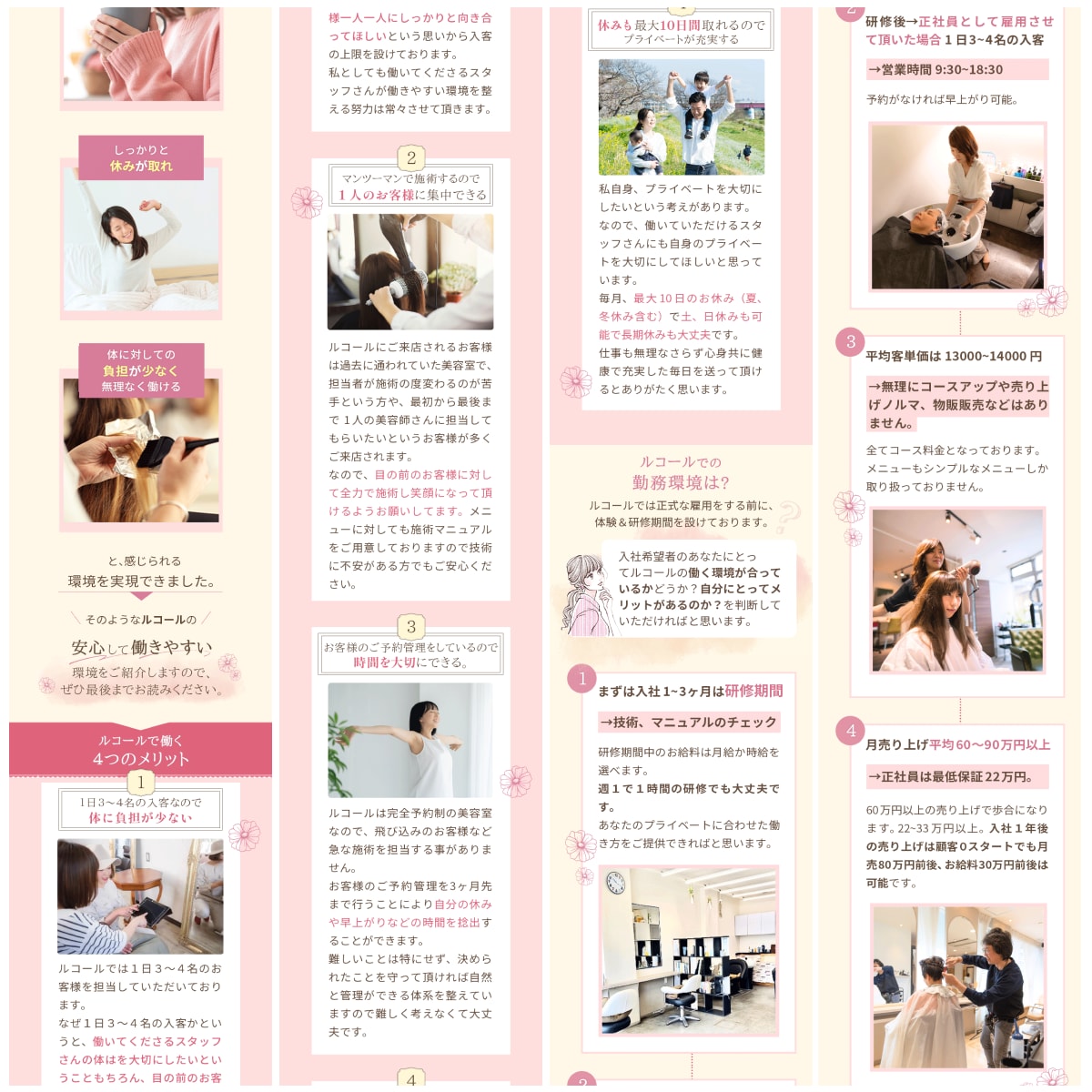 売り上げUP↑集客アップ↑！LP作ります 安いけど、高品質！完全オリジナルLP！ イメージ5
