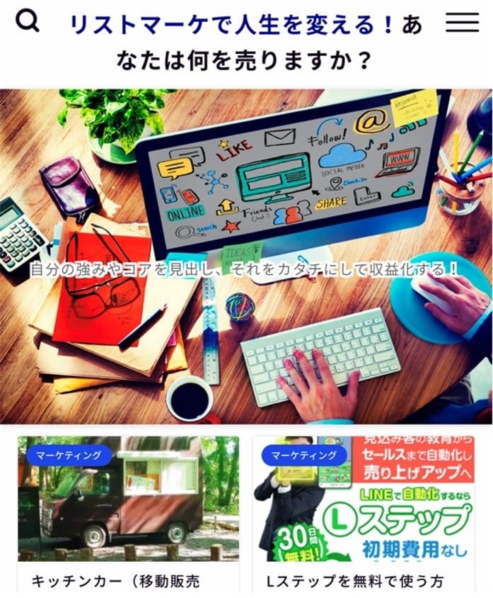 あとは記事書くだけ！ワードプレスの初期設定をします これからワードプレス集客を始めたい初心者にピッタリ！ イメージ2