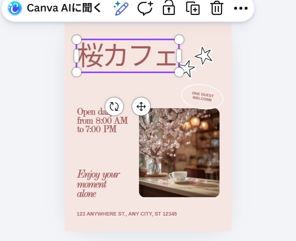 カフェ特化！春のインスタ集客画像30日分用意します 文字を変えるだけで即投稿！春のインスタ集客画像30日分 イメージ4