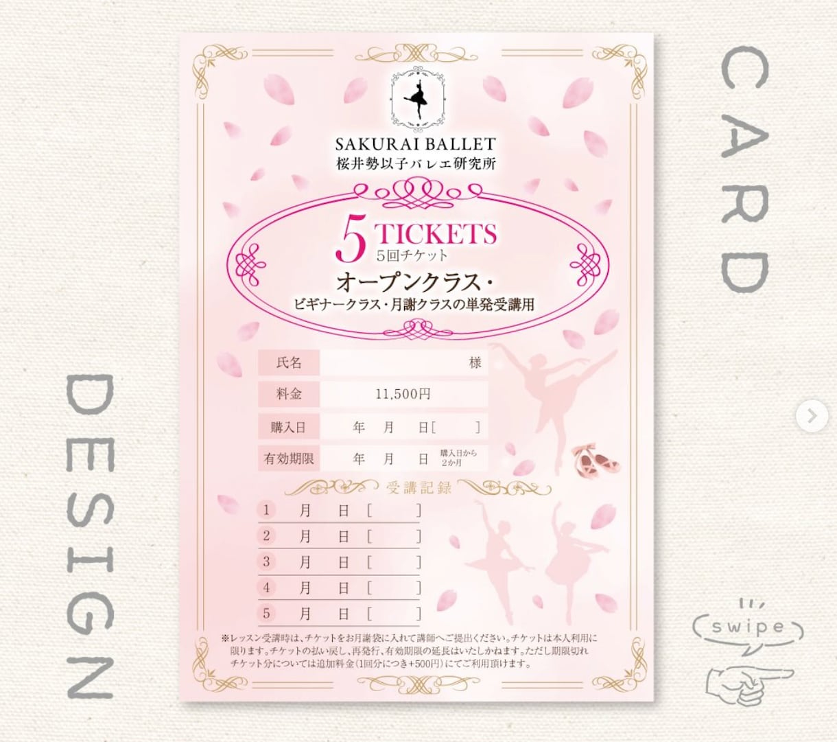 大人カワイイ、ふんわりデザインのハガキを作成します 今っぽデザインで他店と差別化！ふんわりデザインで女性ウケ抜群 イメージ5