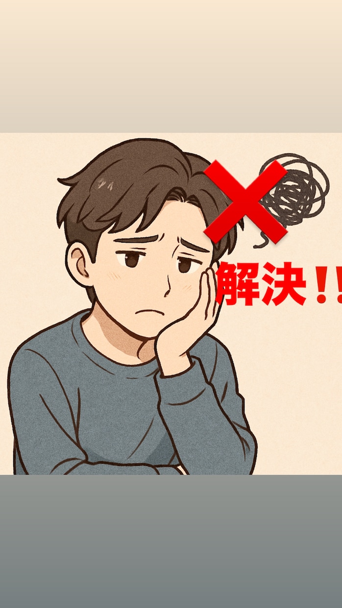 男性専用　女心の翻訳家が本音を教えます 20代女子による恋愛等のアドバイス イメージ2