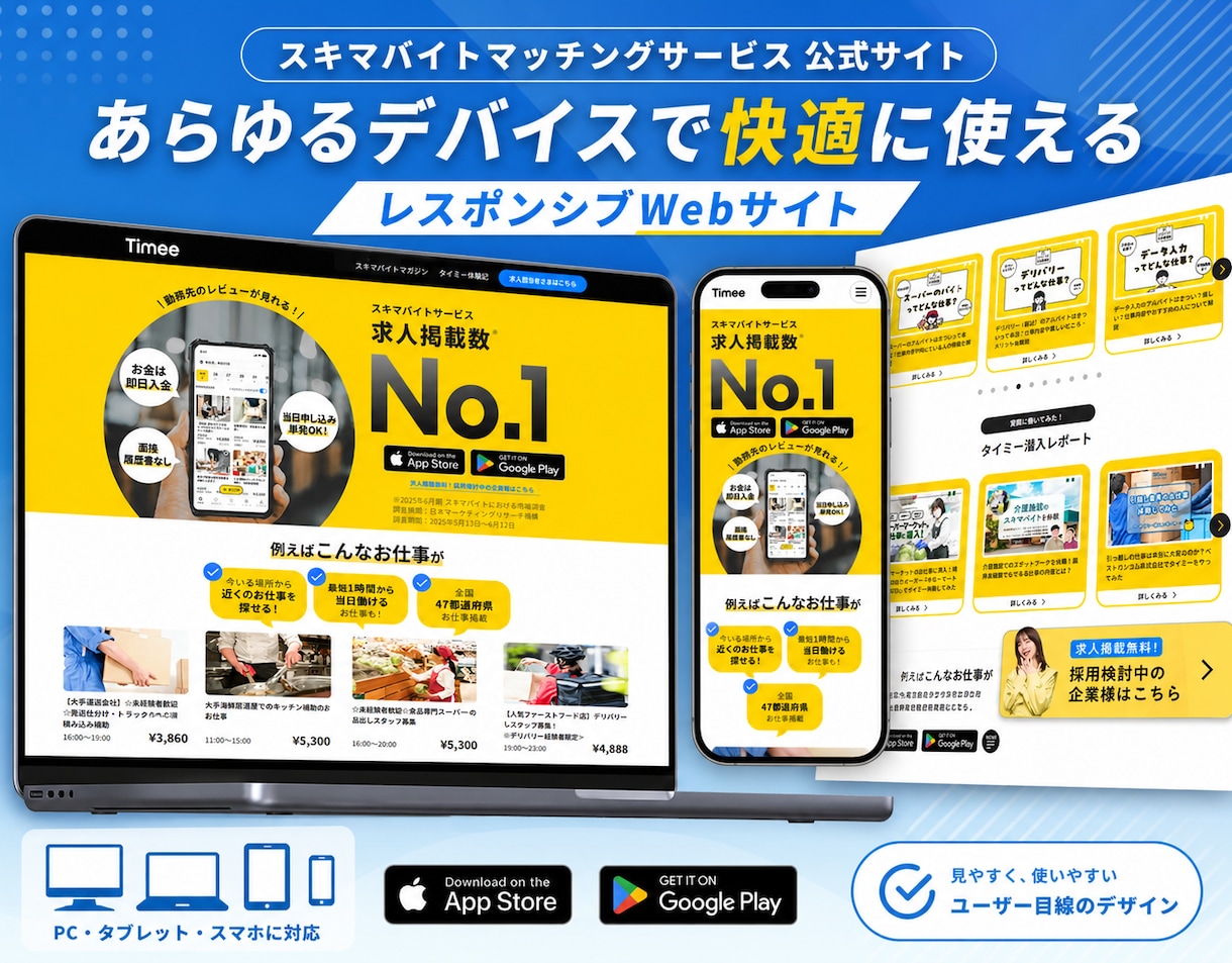 8年✨体験！SEO対策/反応型デザインで製作ます React・Nextで魅力的で洗練されたLP/HPを製作✨ イメージ7