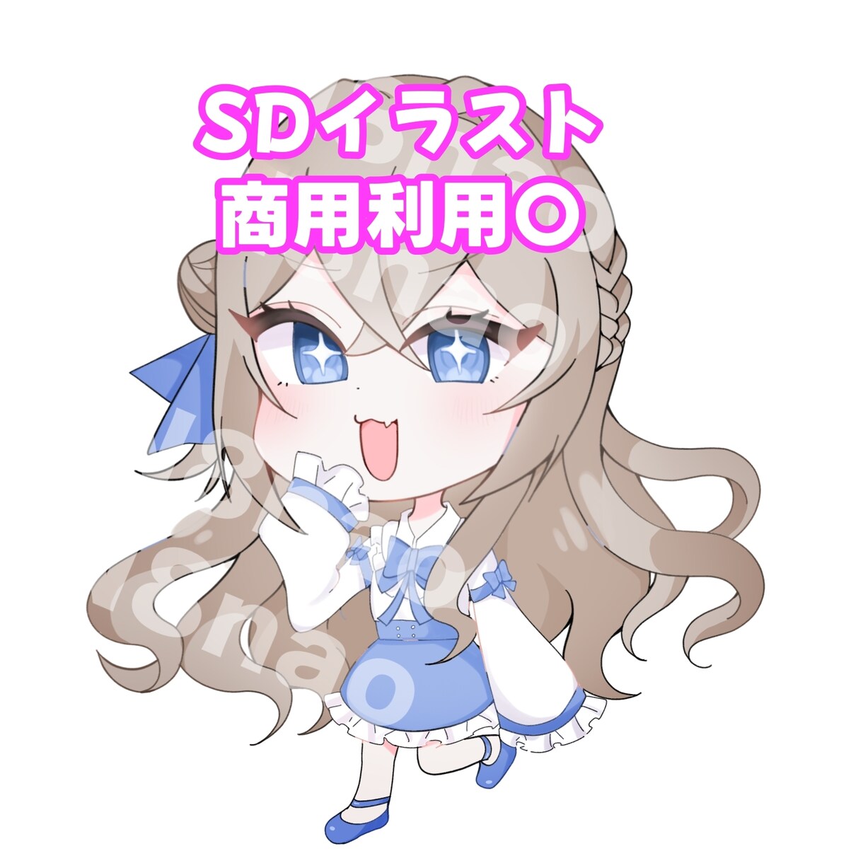 SDイラスト制作します 商用利用〇ラフ修正無制限・無償！ イメージ1