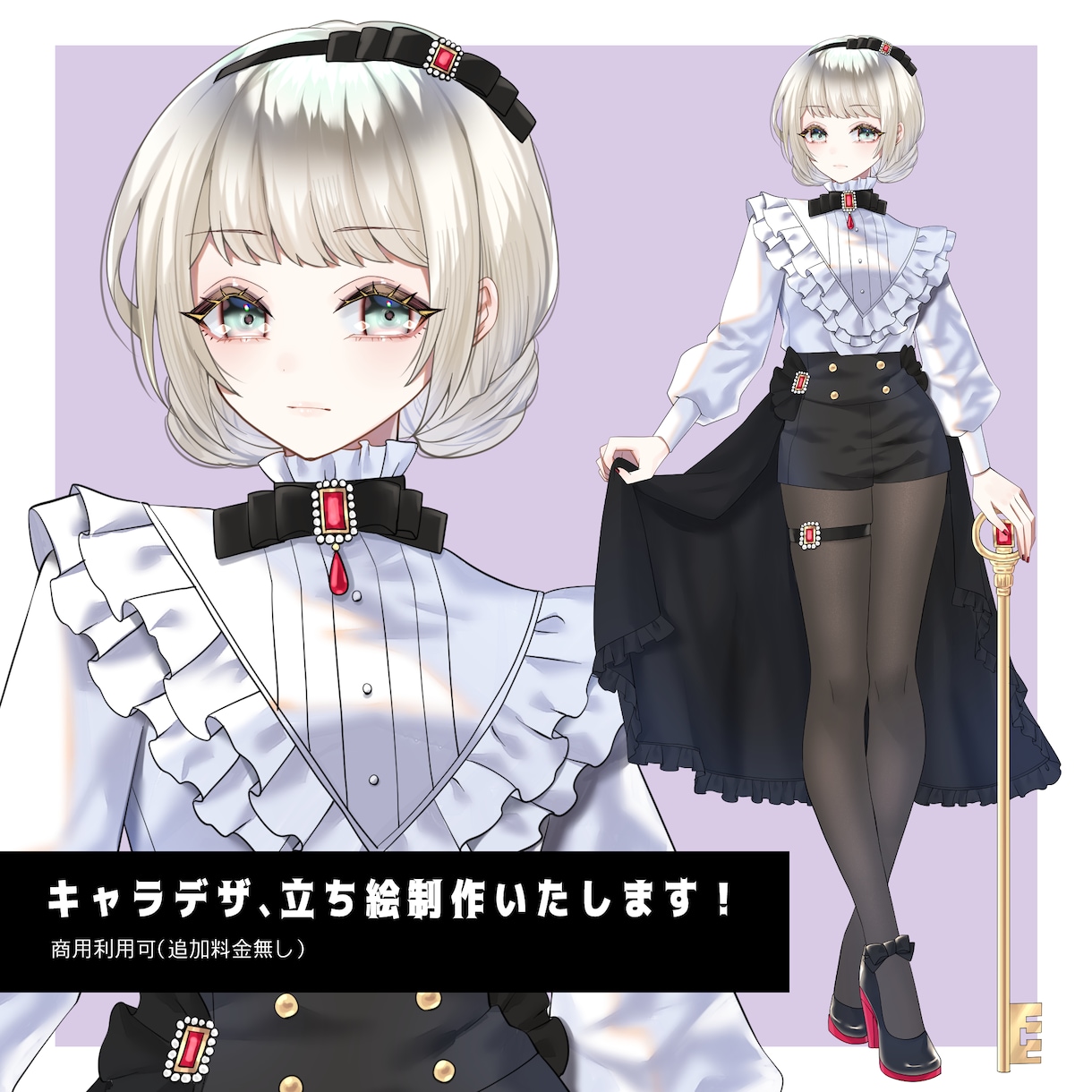 オリジナルキャラクターをデザインします TRPG、Vtuber、その他に使える立ち絵を作成します！ イメージ1