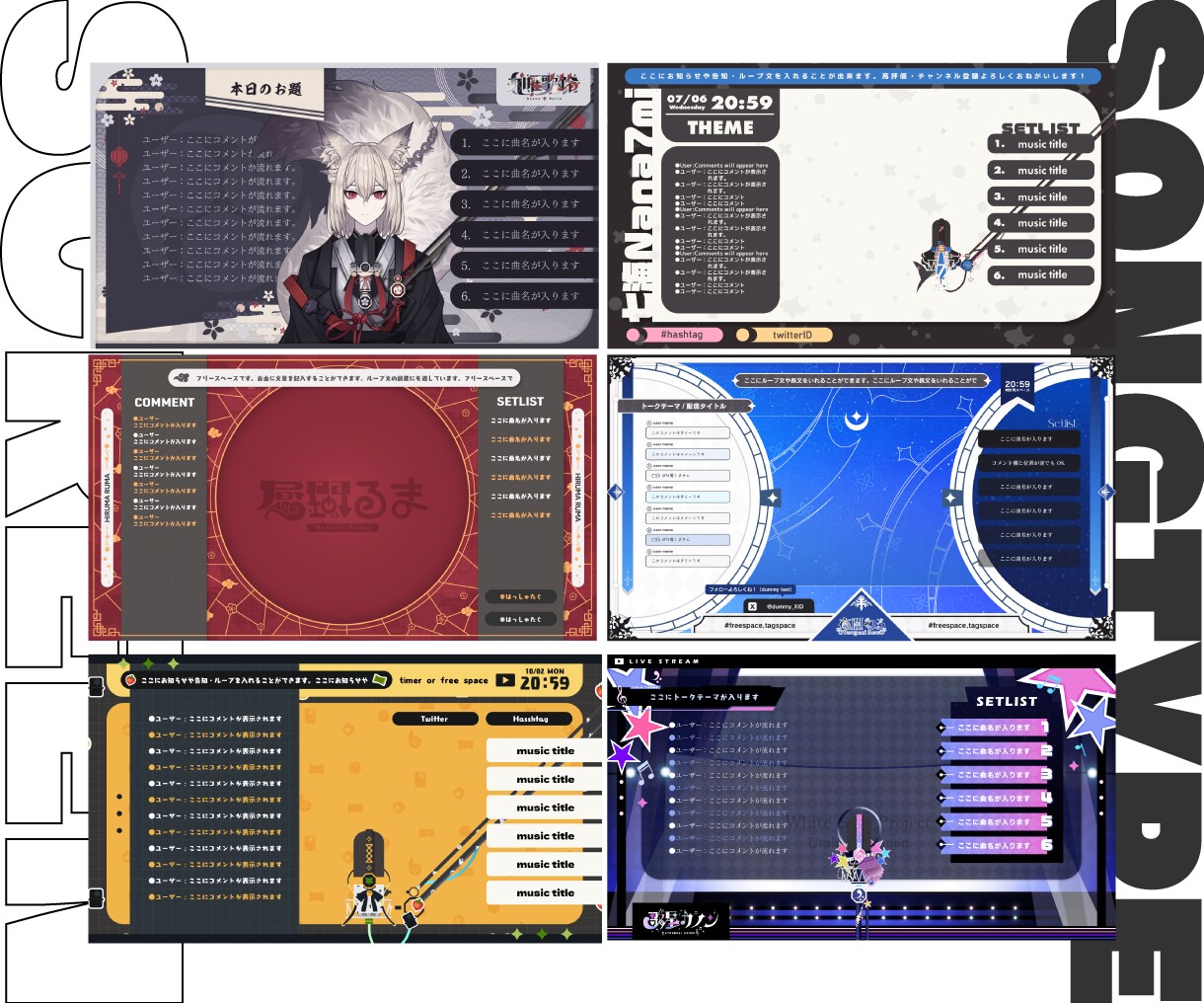 あなたの世界観のロゴと配信画面を作ります これから配信をはじめるかた向け！ イメージ9