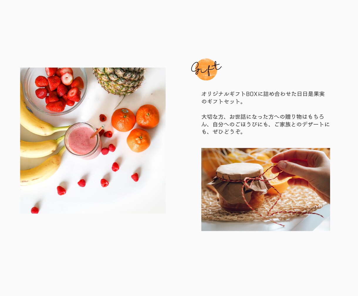 簡単に更新・管理ができるECサイト作ります WordPressを使ったネット通販ショップサイト制作 イメージ5