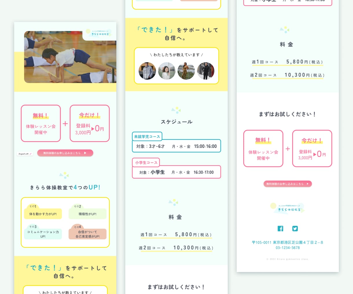 先着1名様限定価格！STUDIOでLP制作します 集客につながるLPが維持費¥0~！安心のアフターフォロー付き イメージ9