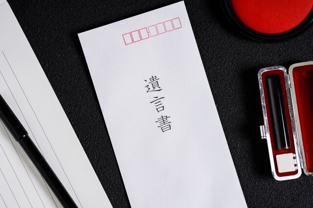 専門家が「自筆証書遺言」のチェック（添削）をします 行政書士・相続診断士の有資格者がチェック（添削）します。 イメージ1