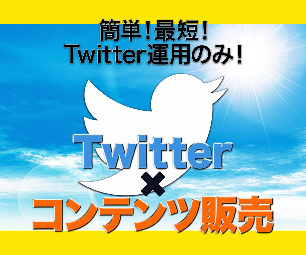 ココナラ出品用サービス画像作成します あなたのサービスが伝わる！クリックされる魅力的なアイキャッチ イメージ2