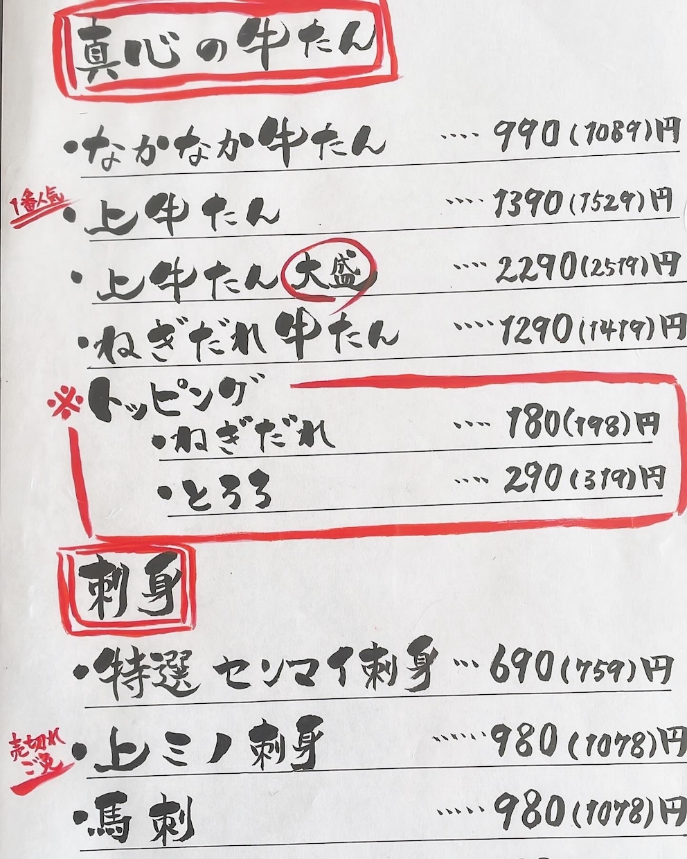 食欲がでるメニューを手書きで書きます 手書きで温かみのあるメニューを作りませんか。 イメージ4