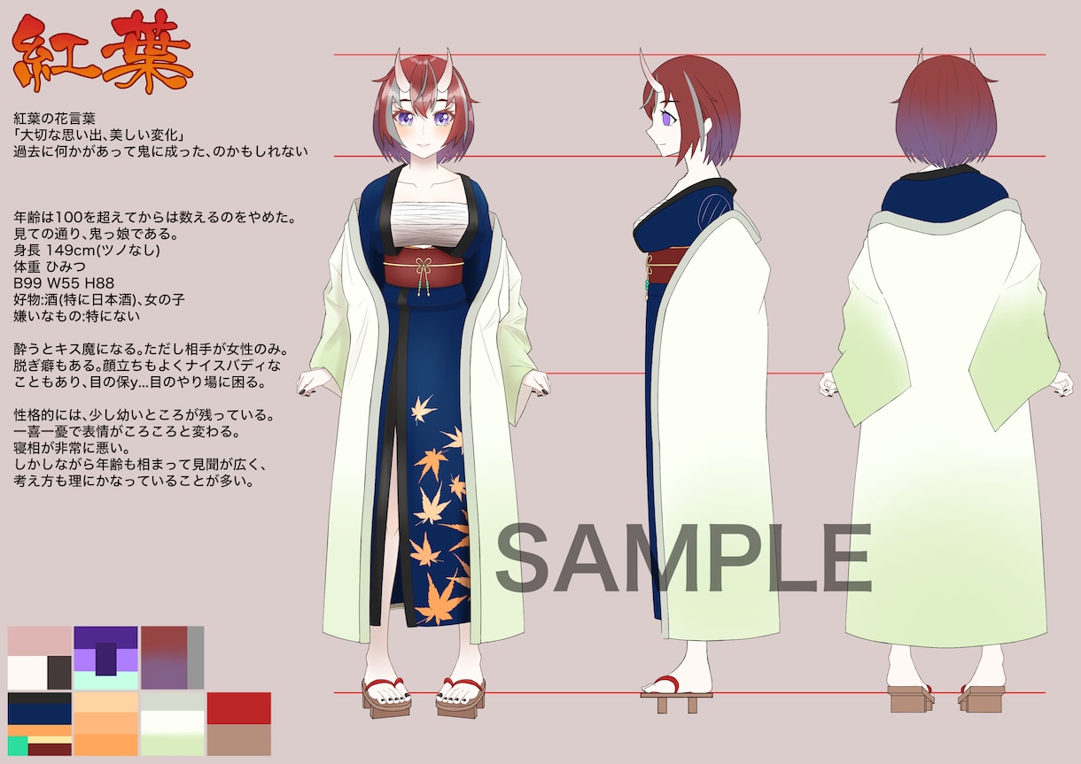 VTuber向けキャラクターデザインを承ります Live2D用パーツ分けイラスト、三面図の製作も可能です!! イメージ3