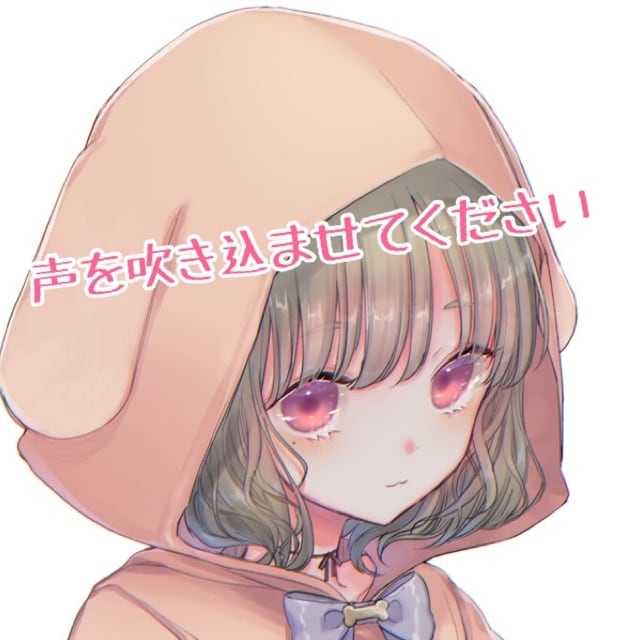 個人・趣味用特化、私が声を吹き込みます スマホ録音で個人用に特化。低価格で要望にお応えします。 イメージ1