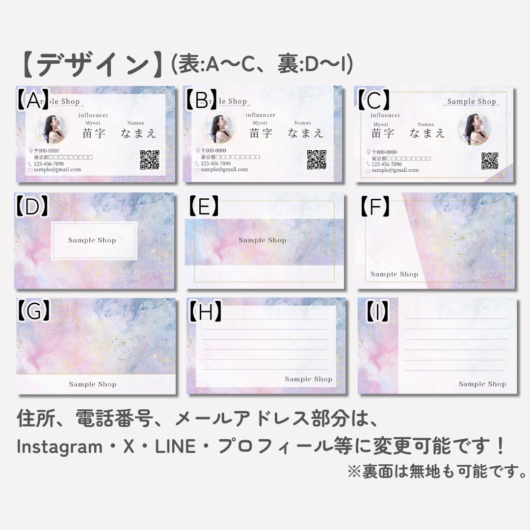 印刷100枚付き◎アイコン入り名刺作成します 顔写真、アイコン画像、QRコード入り！はじめてでも安心◎ イメージ10
