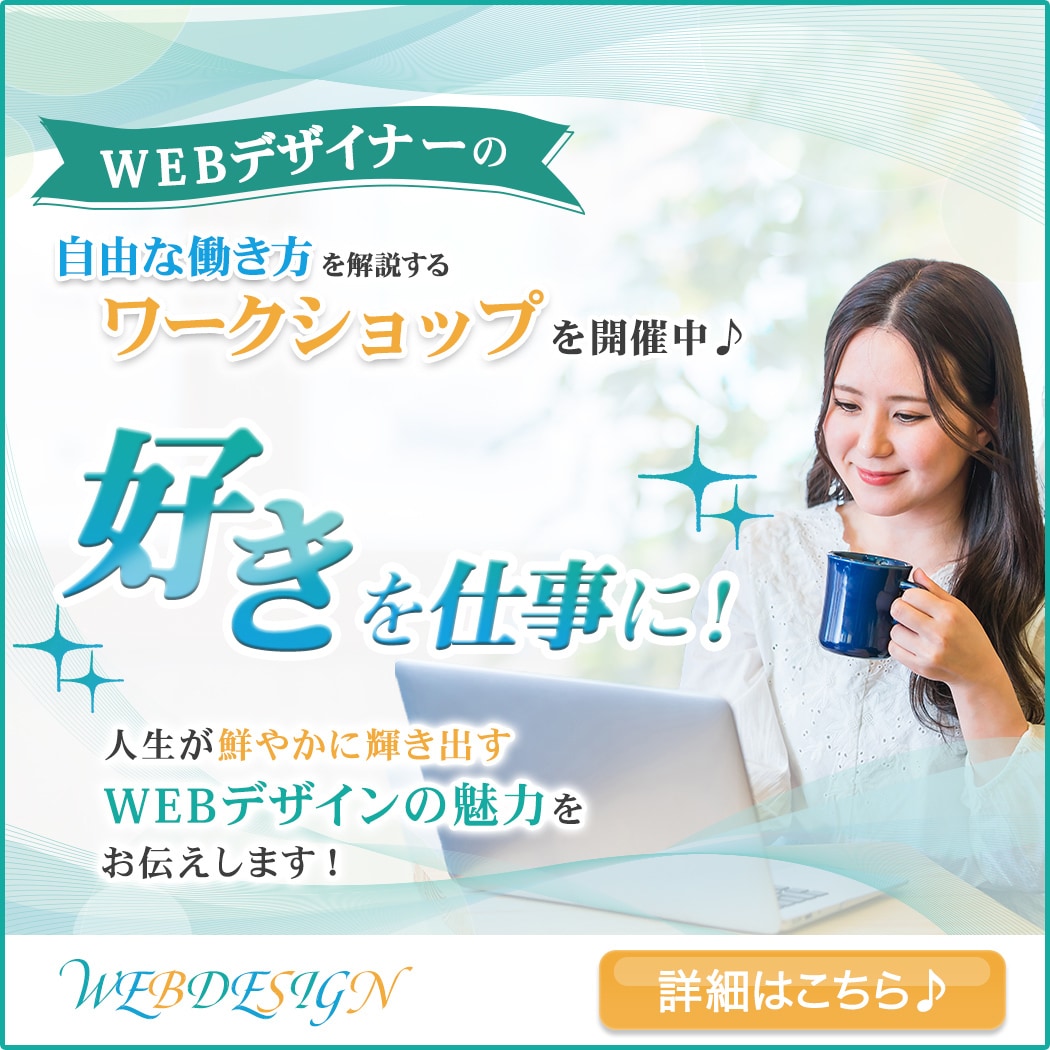 バナー/ヘッダー/WEB画像制作させていただきます お客さまのイメージにあわせて、1件1件丁寧に対応いたします！ イメージ2