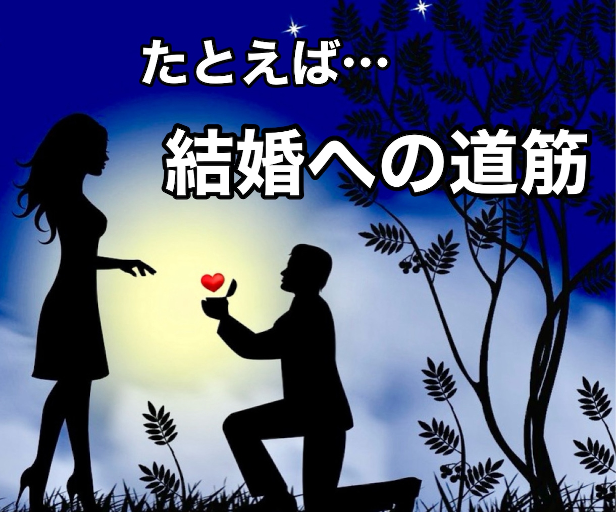 知っておくべき彼の取説と攻略法・数秘術で占います 彼だけじゃない！上司や部下にも対応！カードを使い深掘りも可♪ イメージ7
