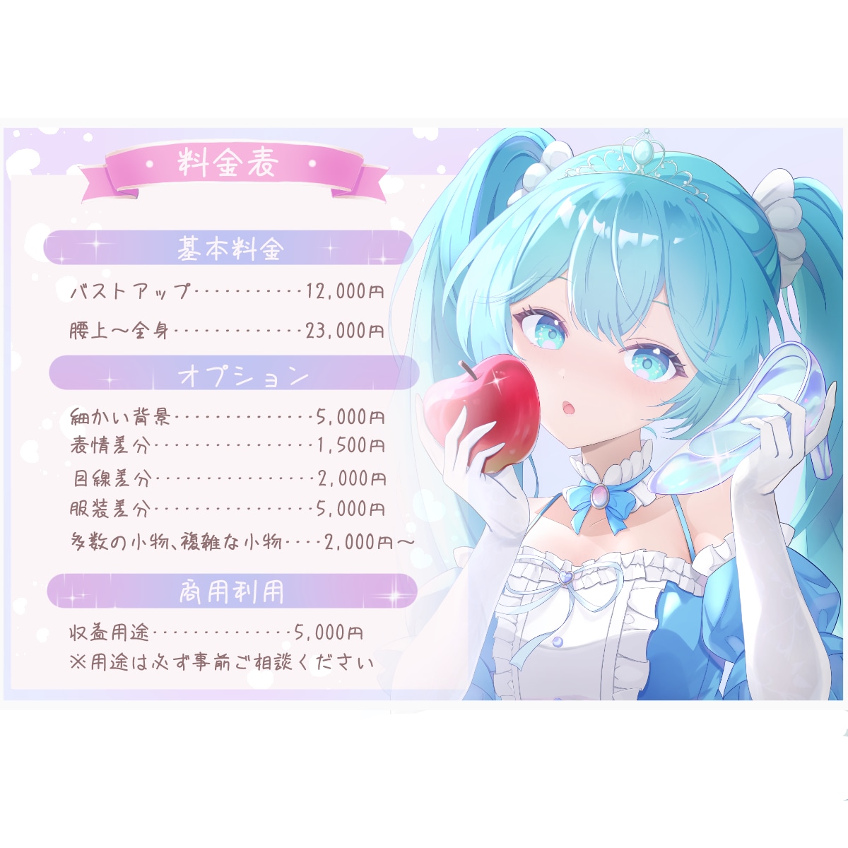 可愛い女の子の一枚絵・サムネを描きます かわいいも、きれいも、少し⾊っぽいも。 イメージ2
