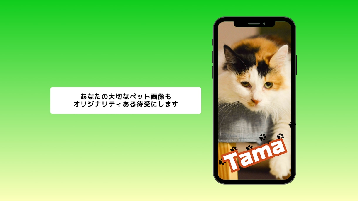 誰とも被らないスマホの待受画面をデザインします スマホの待受を自分だけの待受にしたい！に応えます イメージ4