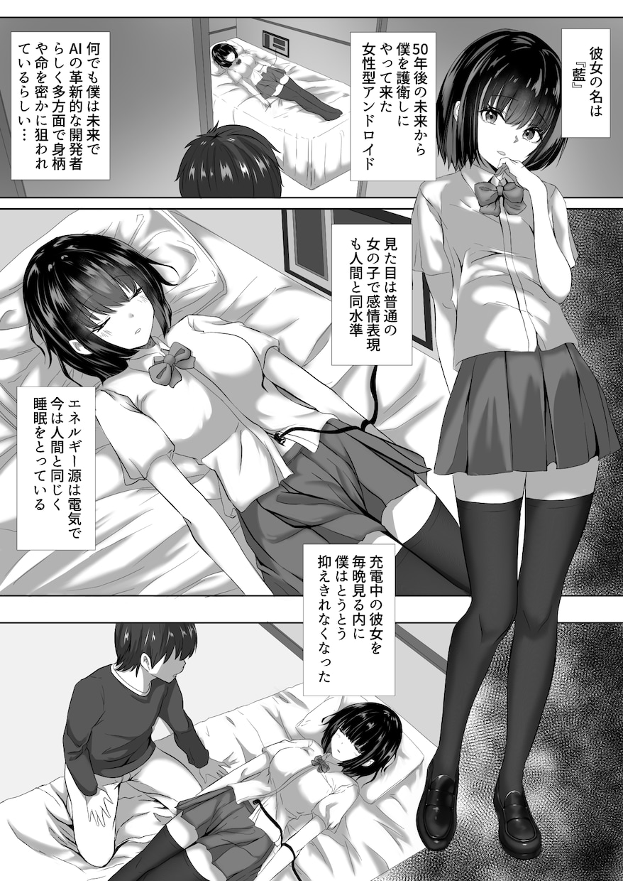 漫画作成行います まずはお気軽にご相談ください！ イメージ3