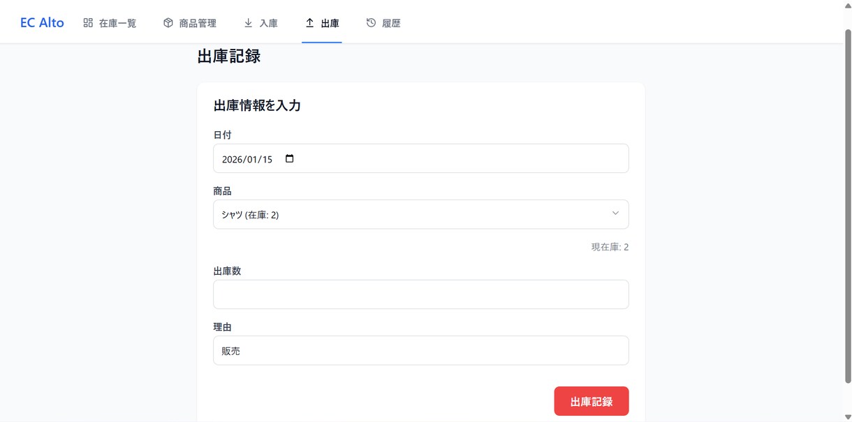 72時間納品！　自動在庫管理ツール作成します 在庫管理の手間を9割以上も削減可能！ イメージ4