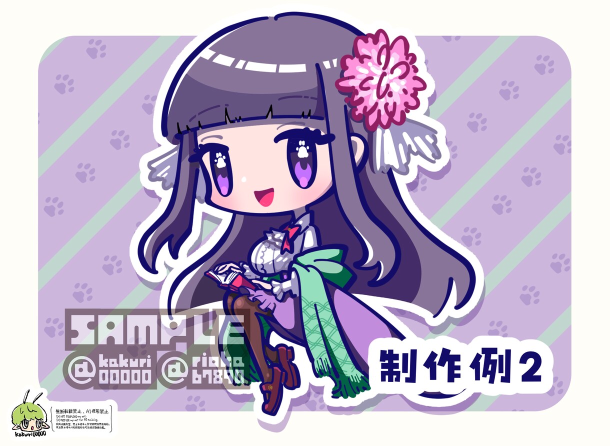 ミニキャラ/SD/デフォルメイラスト制作します 2〜4頭身のデフォルメイラストをお描きします イメージ5
