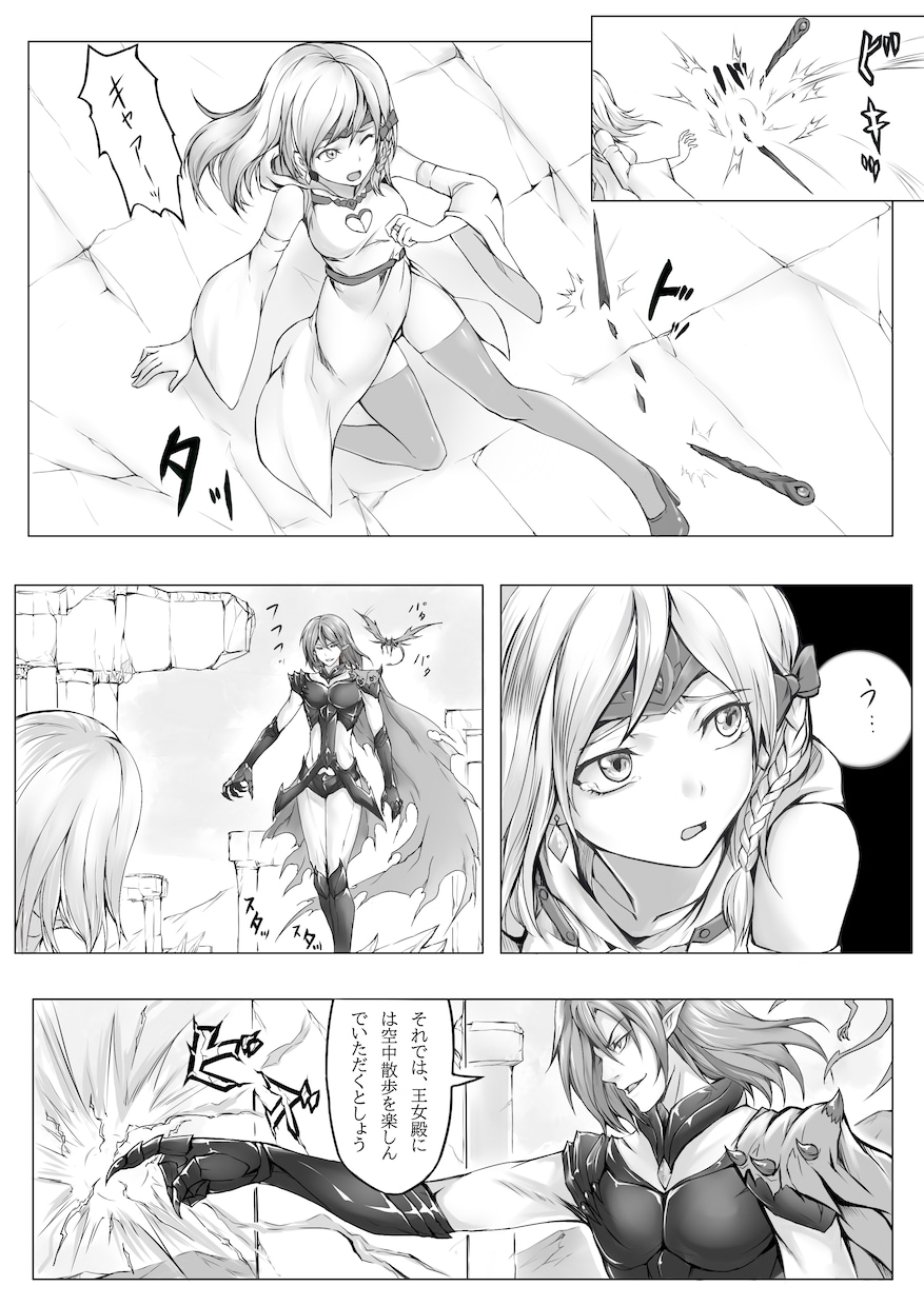 漫画制作ます モノクロ、フルカラーから対応いたします。 イメージ5