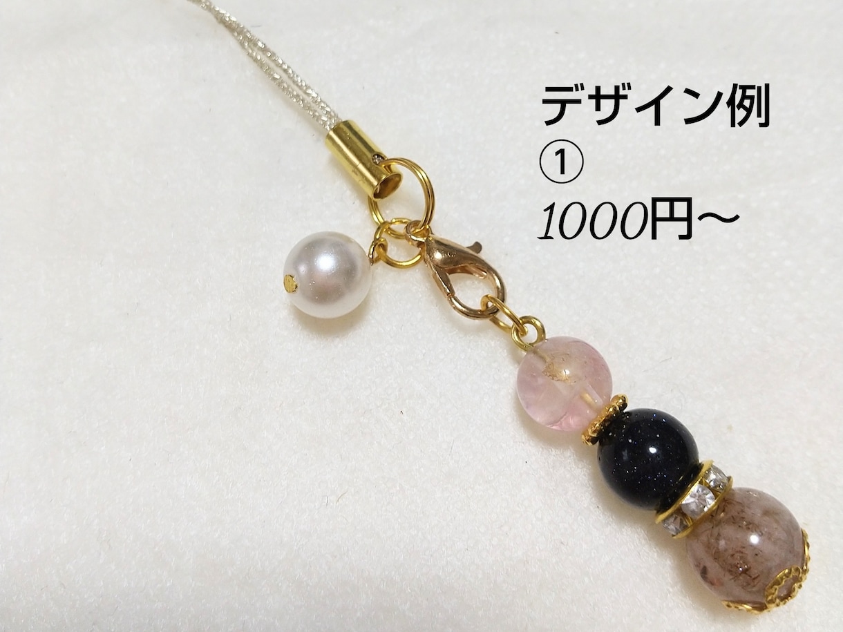 世界で一つだけの天然石ストラップ作ります 運気アップのお守りに。あなた専用のストラップをお作りします。 イメージ2