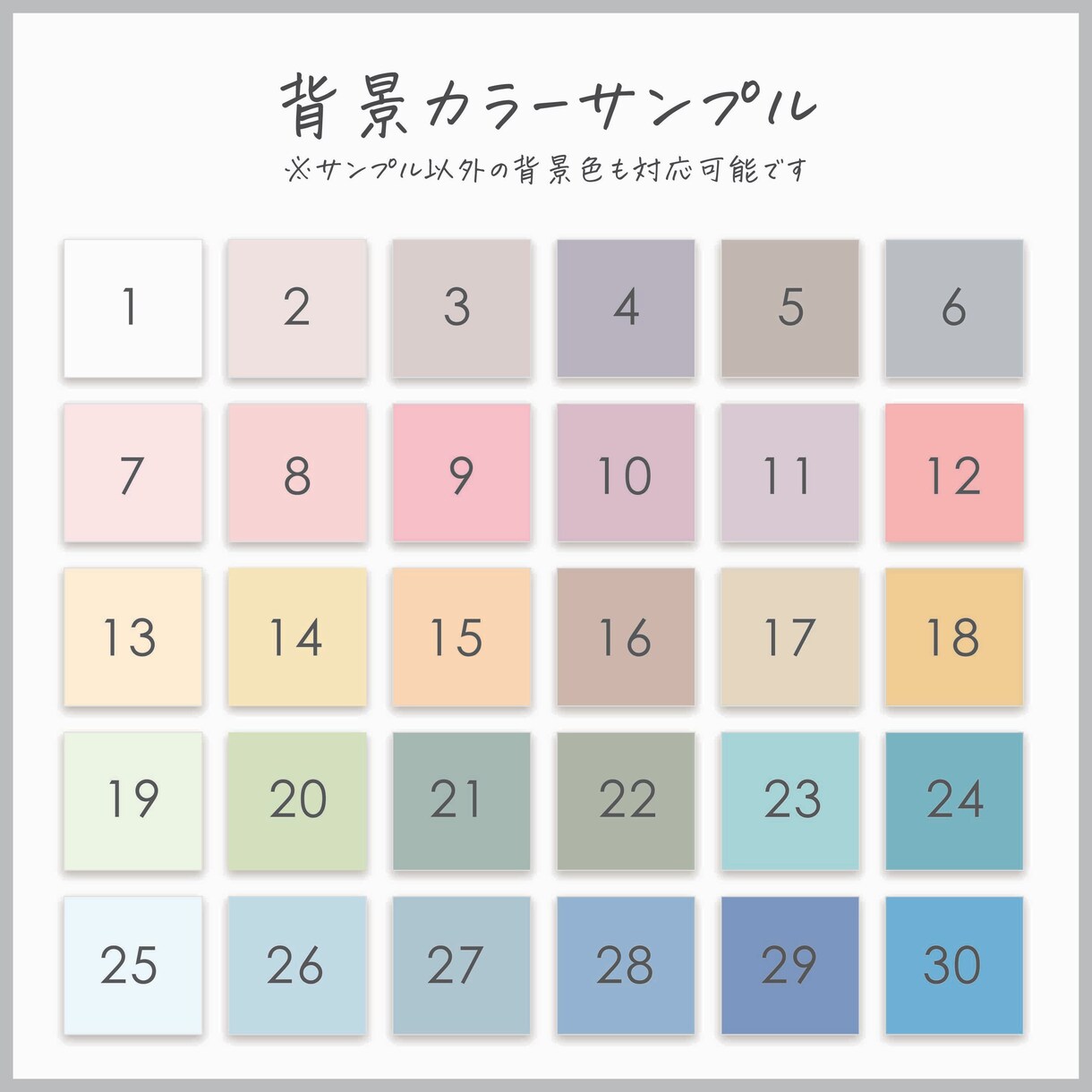 親しみやすい印象におしゃれな人物イラスト描きます 商用可◎ビジネス・挿絵・SNS・HP・アイコン・ギフトに イメージ6