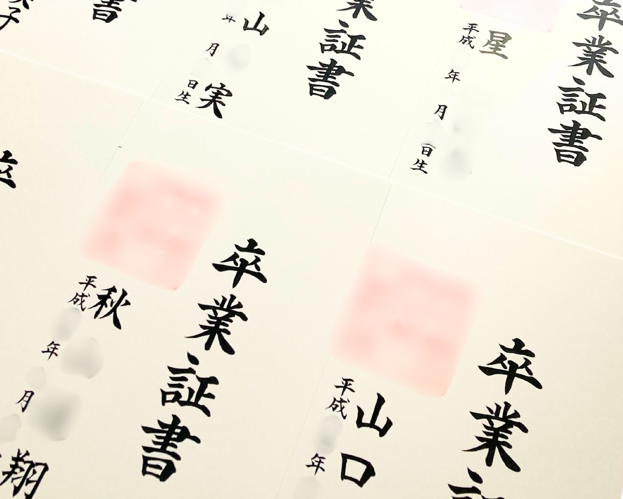 宛名書き、賞状、木札など筆耕全般承ります ★ご依頼者様もお相手にも喜んでもらえる筆文字をお届けします イメージ3