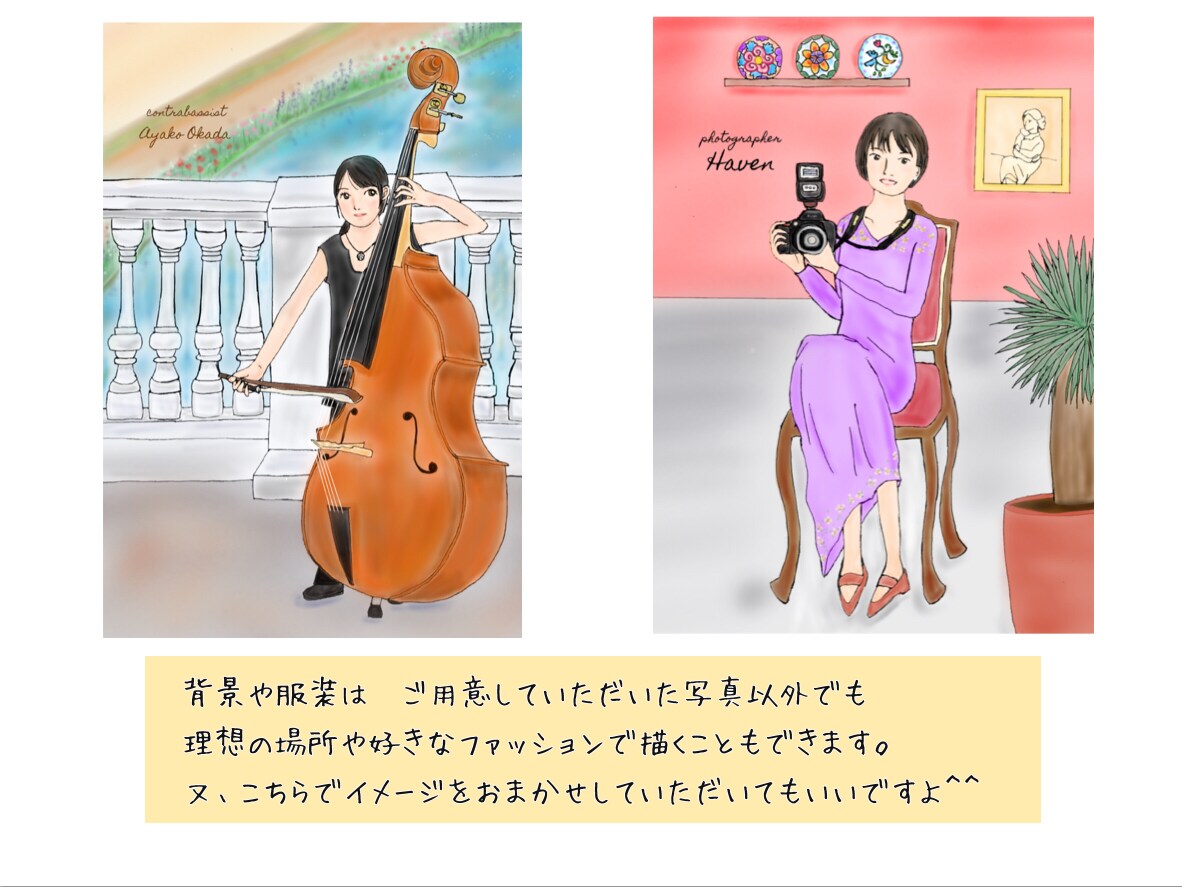 応援企画！「お仕事姿似顔絵」描きます 今苦境に立たされている事業主様やアーティスト様達を応援します イメージ2