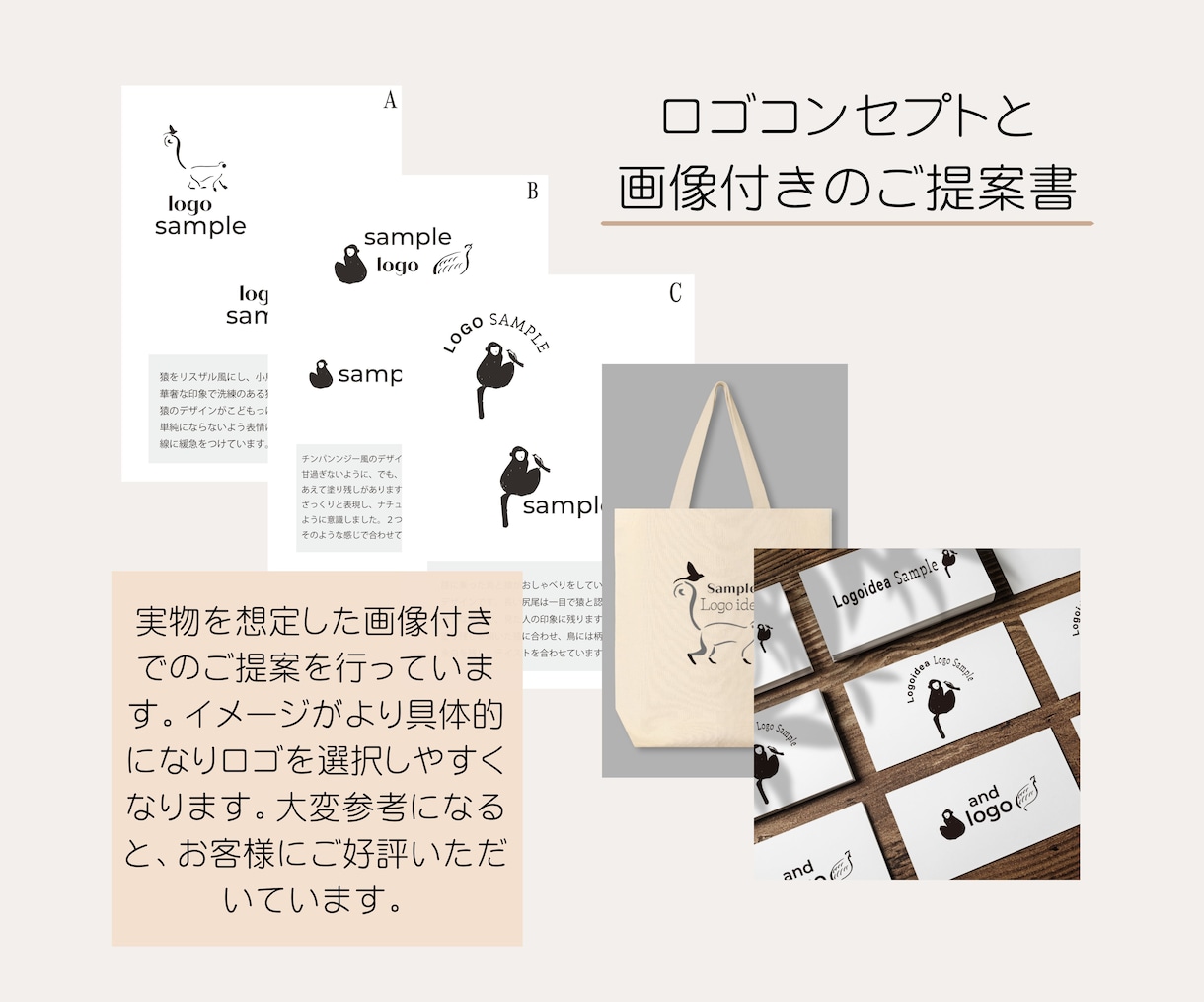 丁寧なヒアリングで感性に響く魅力的なロゴ作成します 音楽・食・クラフト・アート/イメージの統一で伝わるロゴを制作 イメージ8