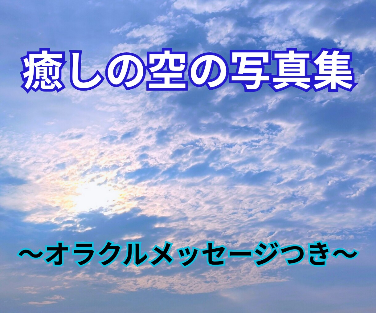 テキスト鑑定✧天職への導きをタロットで占います あなたの輝く使命☆「好き」を仕事に！宇宙の羅針盤 イメージ5