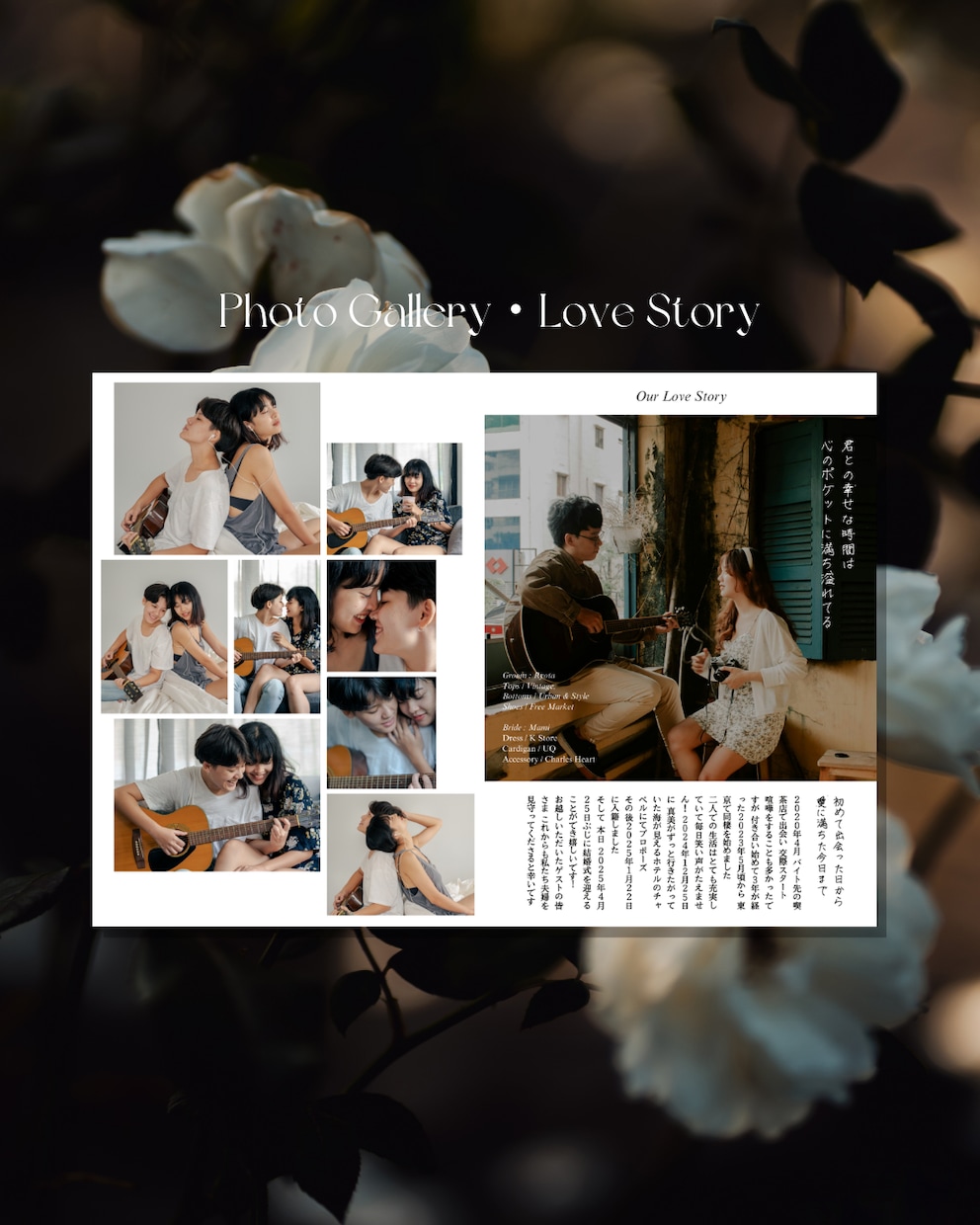 雑誌風プロフィールブックテンプレートをお渡しします Canvaで編集◎写真がたくさん掲載できる一冊が作れます イメージ4