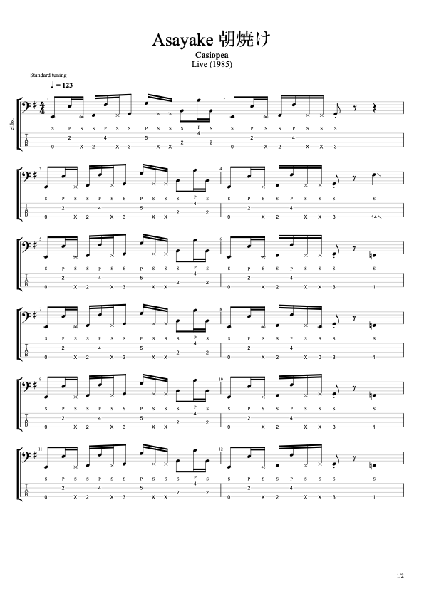 ギターを耳コピ＆楽譜/TAB譜作成します 1200曲採譜！高品質ななTAB譜を作ります イメージ5