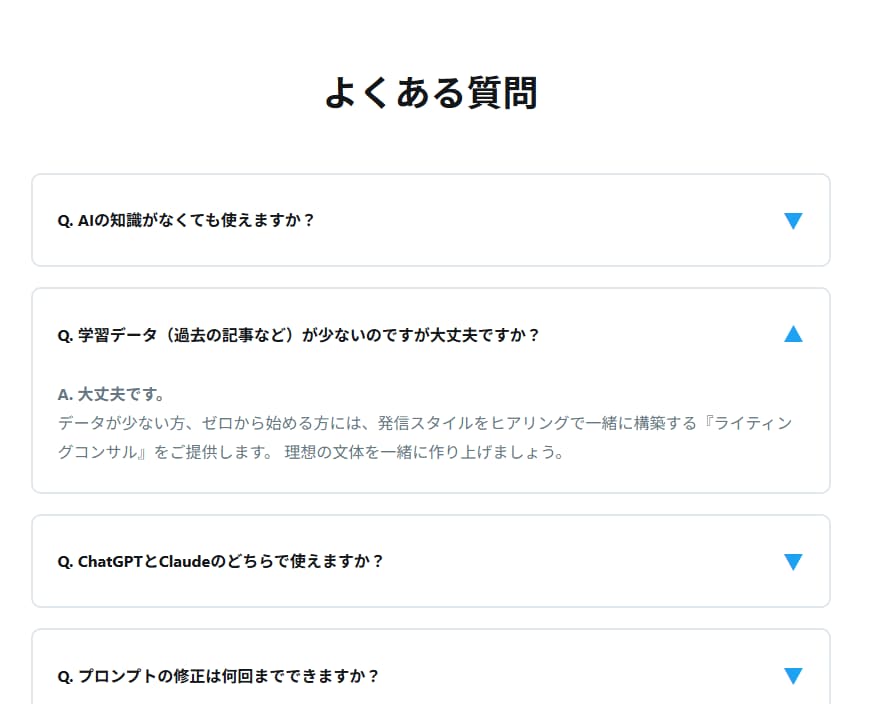 個人向け集客LP制作します 最短翌日納品！丸投げプランもご用意・データ納品も選べます イメージ8