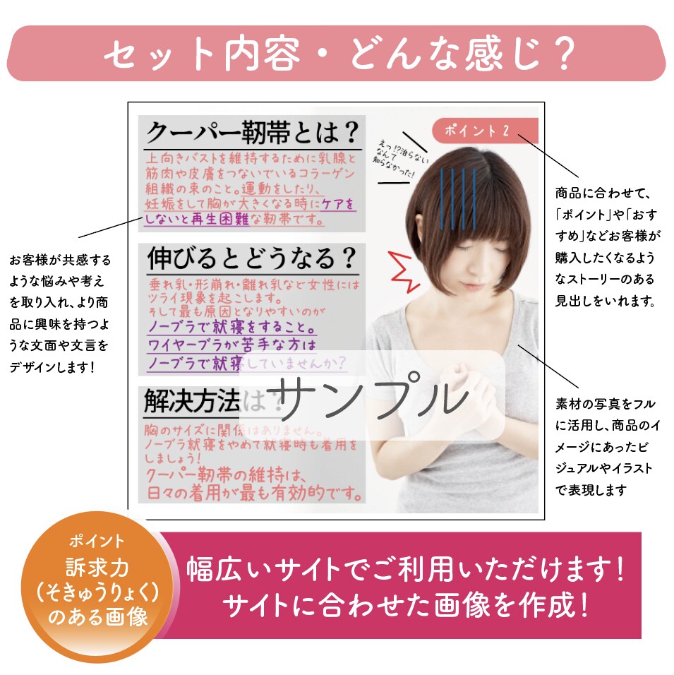 ネット販売画像・LINE@や広告画像作ります せどりやネット販売の画像制作手間を短縮！販売に専念したい方へ イメージ3