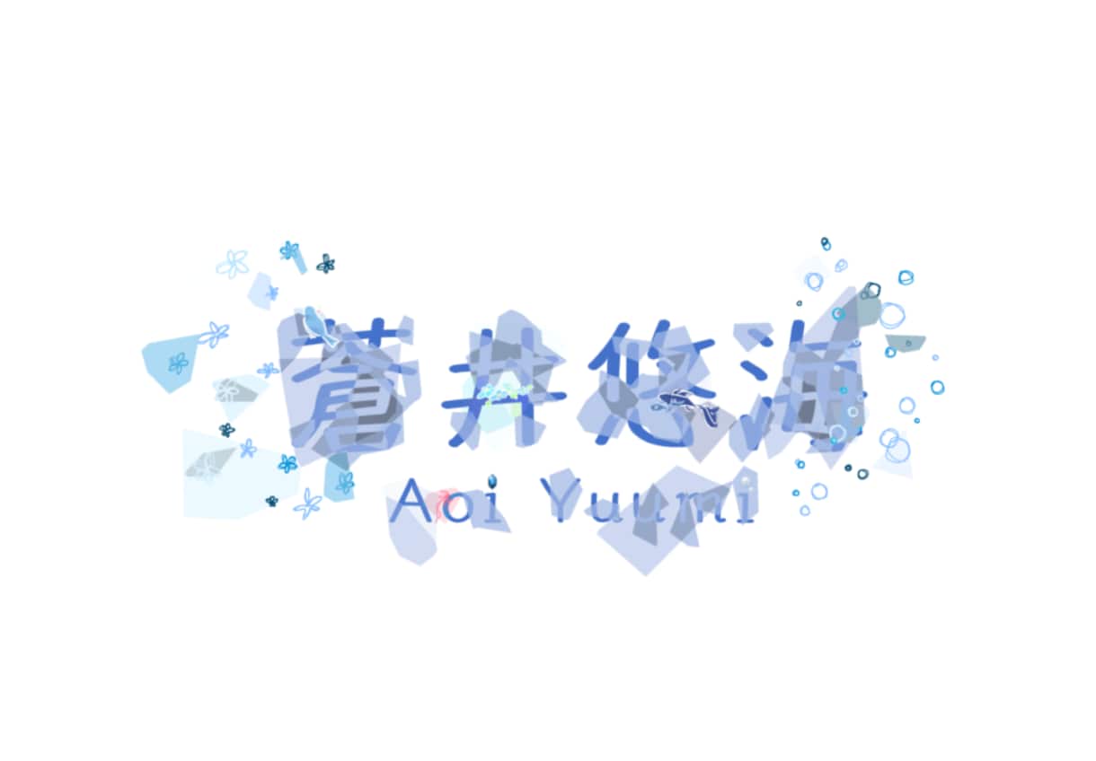 Vtuberさんのネームロゴなどを作成します VTuberさんのネームロゴなどを作成します！商用利用可能◎ イメージ2