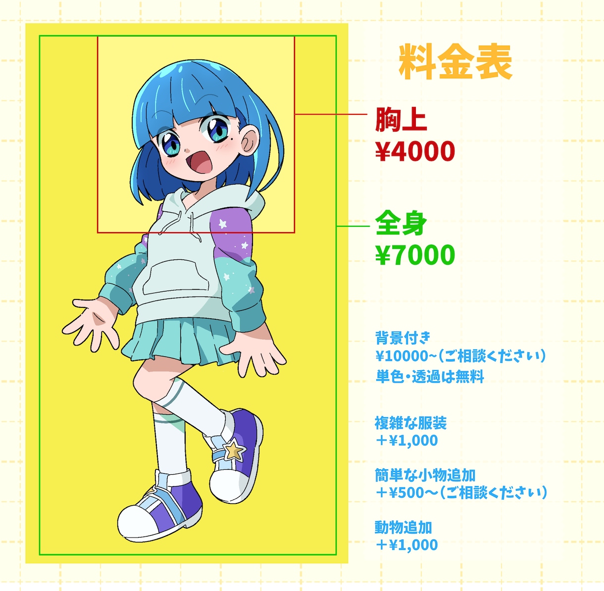 商用利用OK！可愛いデフォルメイラストを描きます 可愛くポップなイラストです！アイコンや配信、グッズ等にぜひ！ イメージ2