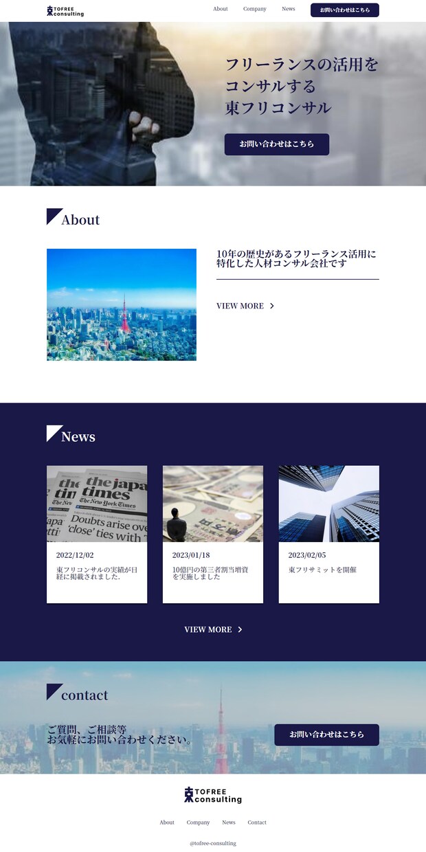 LPコーディング3千円でいたします 先着５名様にLPコーディング格安で実装いたします イメージ4
