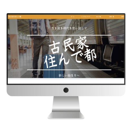 安いだけじゃない企業サイトを制作致します こだわったホームページをご提供（事業と共に拡大可能） イメージ9