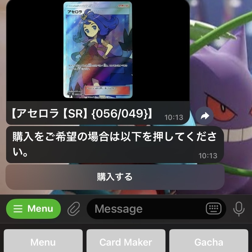 優れたTelegram Botを作成します デザインも機能も充実したTelegramBotを制作します イメージ7