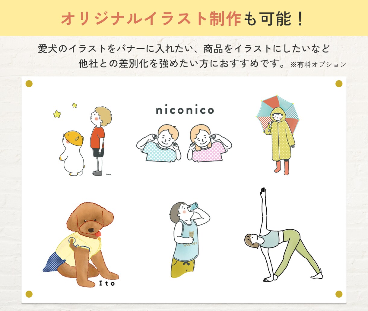 イラスト制作もOK！高品質なWEB画像を作成します バナー/ヘッダー/アイキャッチ/イラスト/SNS/Blog イメージ9