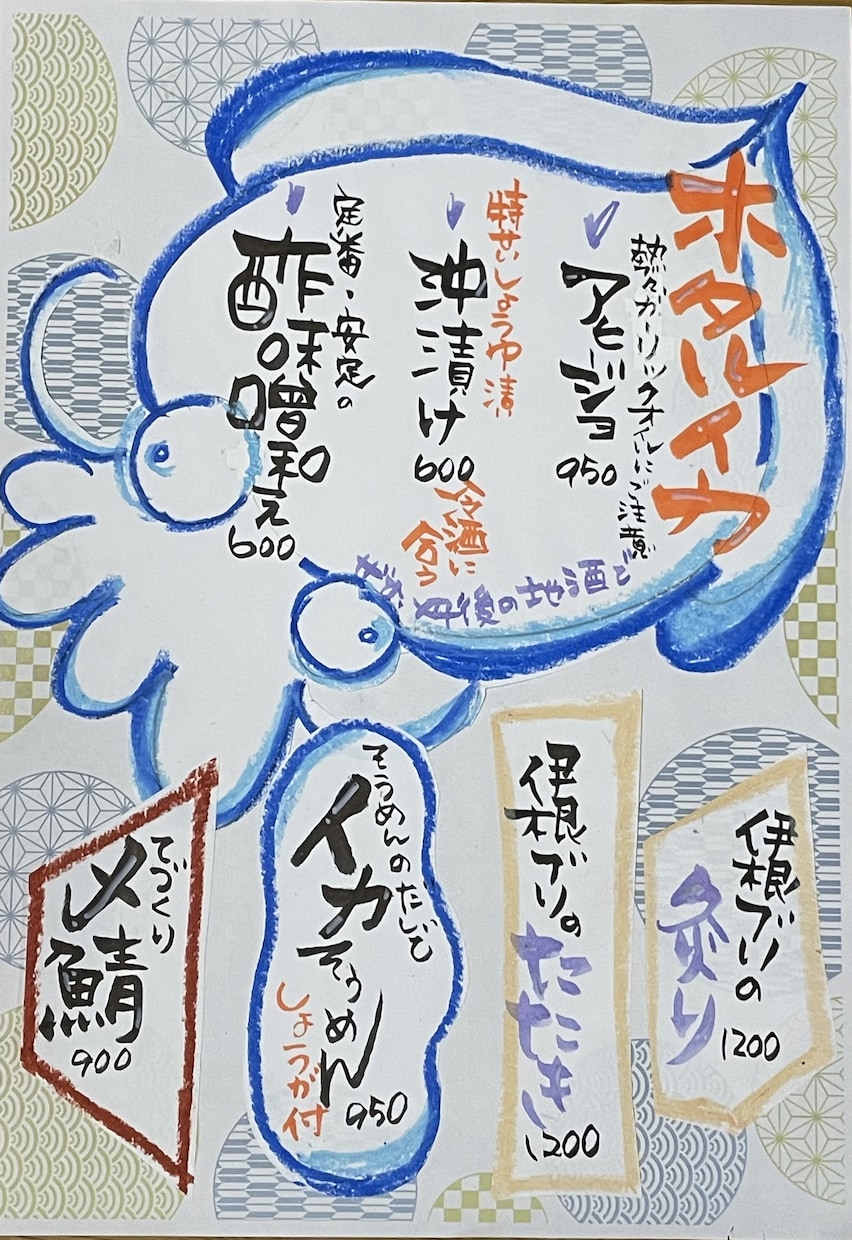 個性ある筆文字でメニューをお書きします キャッチコピーも、クレヨンや色筆ペンも使い表現いたします イメージ5