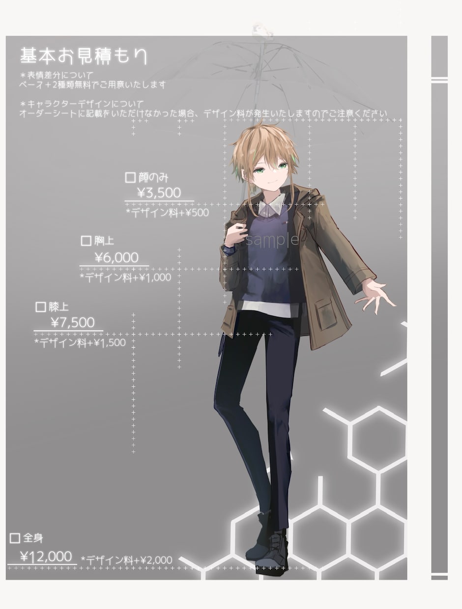かっこいい/可愛い男の子の立ち絵を承ります 厚塗りをメインに立ち絵やアイコンなどを作成いたします イメージ3
