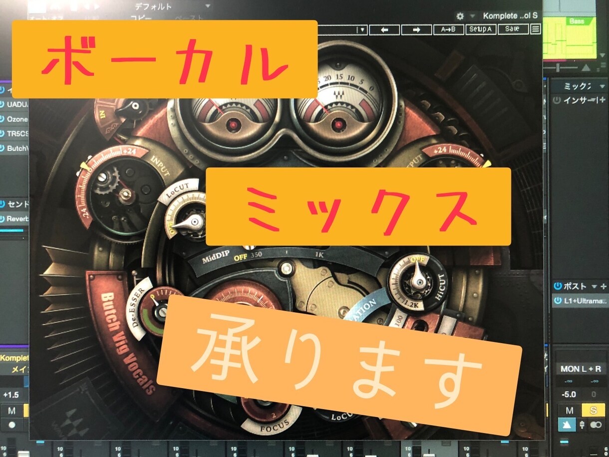 追加料金なしボーカルのピッチ補正＋ミックスします ハモリ等も含めた本格ボーカルミックス承ります イメージ1