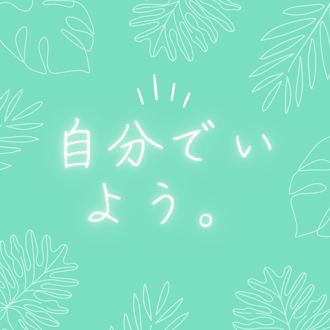 宇宙から潜在意識にアクセス⭐️秘密の悩み占います あなたに寄り添い神秘のタロットで⭐️明るい未来に導きます イメージ9