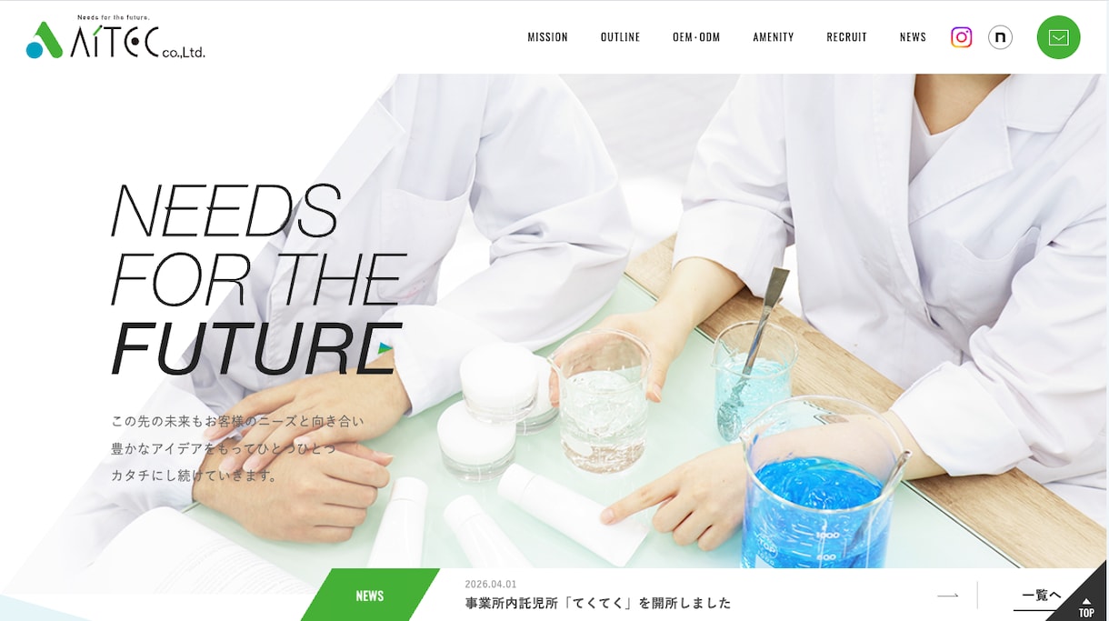 150サイト超の実績｜HP制作します 小さな案件から長くお付き合いいただけることを大切にしています イメージ4