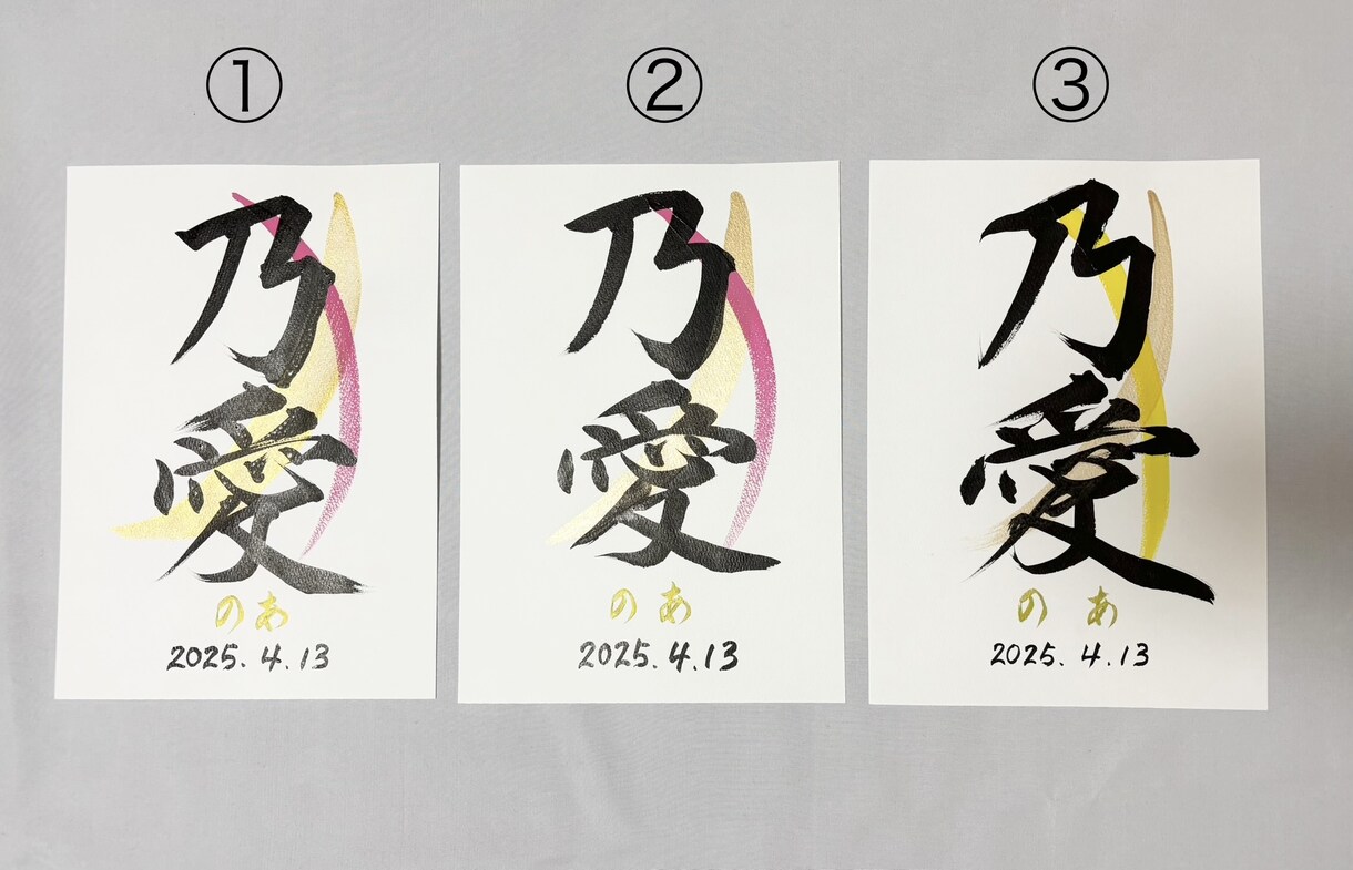 書道師範がオーダーメイドで命名書作成します 正しい文字で作成します。お子様やお孫さんの誕生に是非。 イメージ7