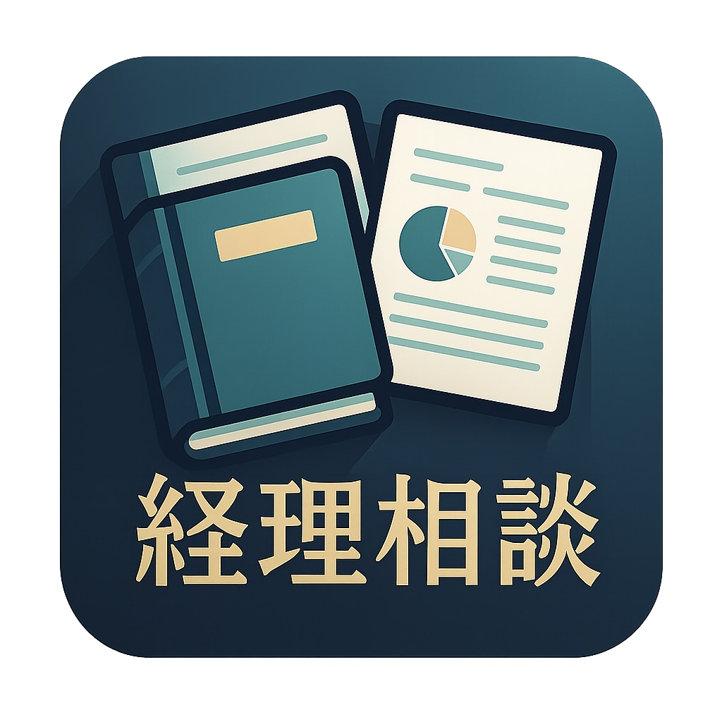 チャット対応 会計処理や経理実務の相談に乗ります 会計コンサル企業で培ったノウハウを基にサポートいたします！ イメージ1