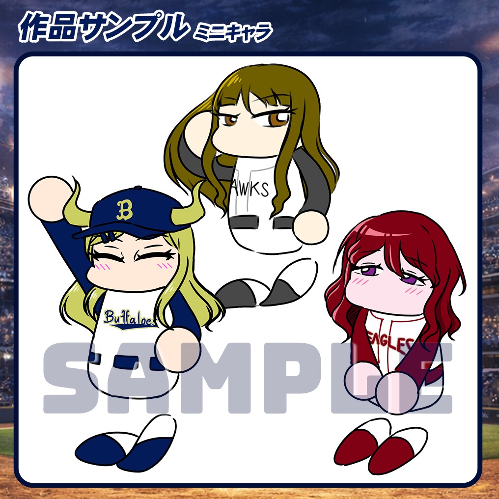 野球系Vの方向け！アナタのユニフォーム姿を描きます 野球オタクが描く至高の1枚！パワ体イラストが期間限定で無料！ イメージ4